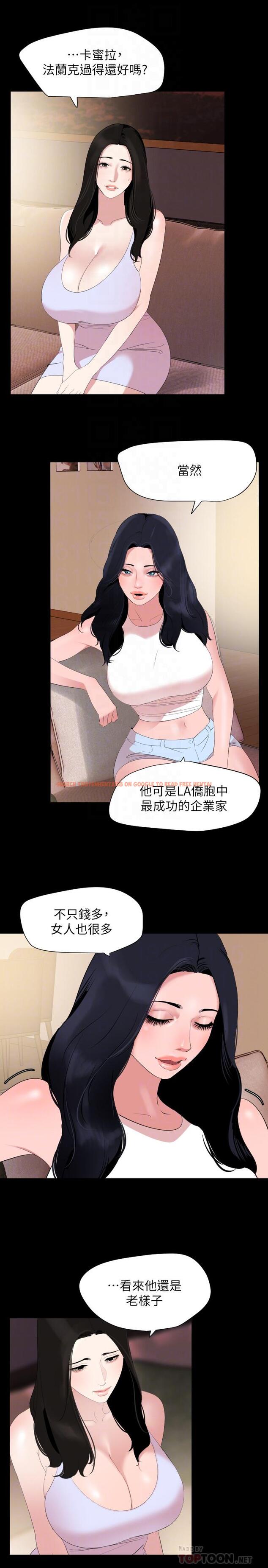 查看漫画與岳母同屋 - 第37話-忘不了而找上門的她 - www.tymanga.com中的520904图片