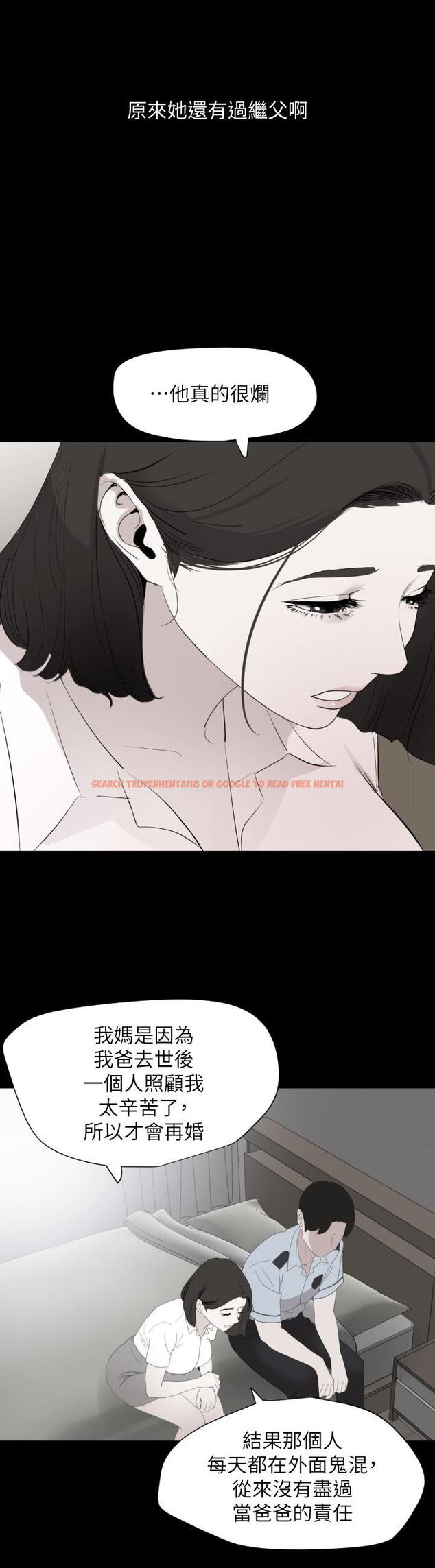 查看漫画與岳母同屋 - 第37話-忘不了而找上門的她 - www.tymanga.com中的520907图片