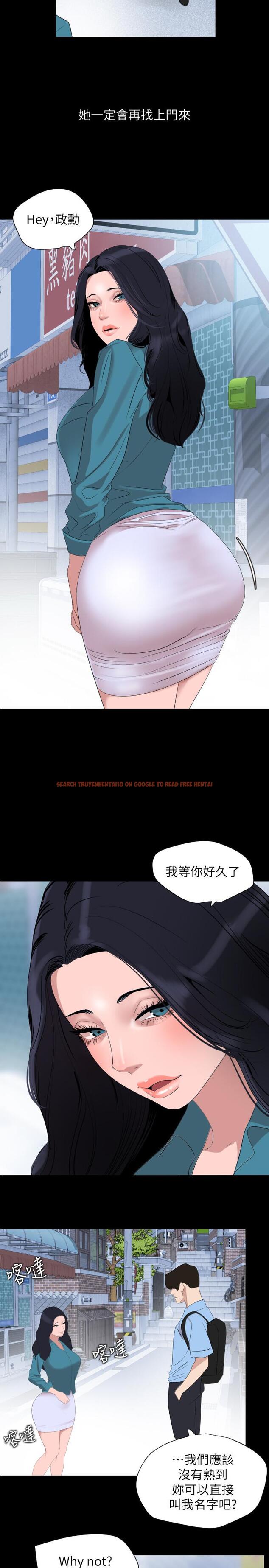 查看漫画與岳母同屋 - 第37話-忘不了而找上門的她 - www.tymanga.com中的520909图片