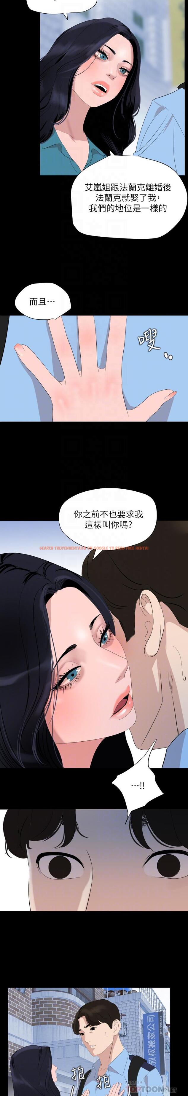 查看漫画與岳母同屋 - 第37話-忘不了而找上門的她 - www.tymanga.com中的520910图片