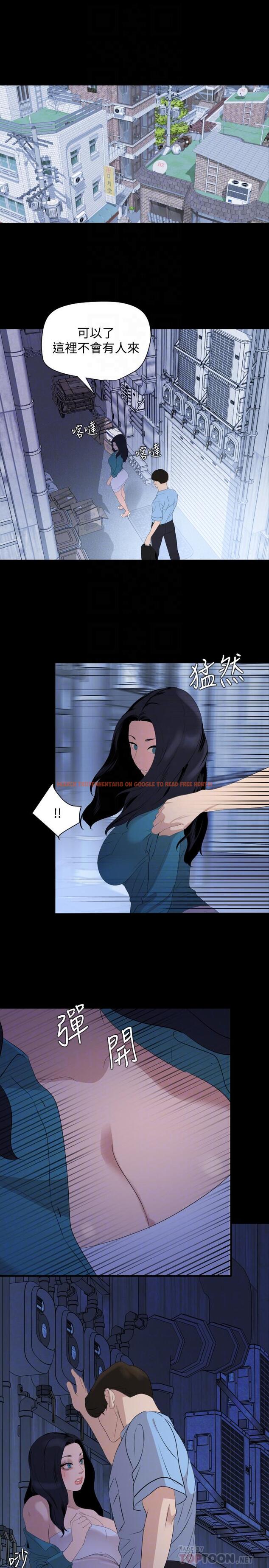 查看漫画與岳母同屋 - 第37話-忘不了而找上門的她 - www.tymanga.com中的520912图片