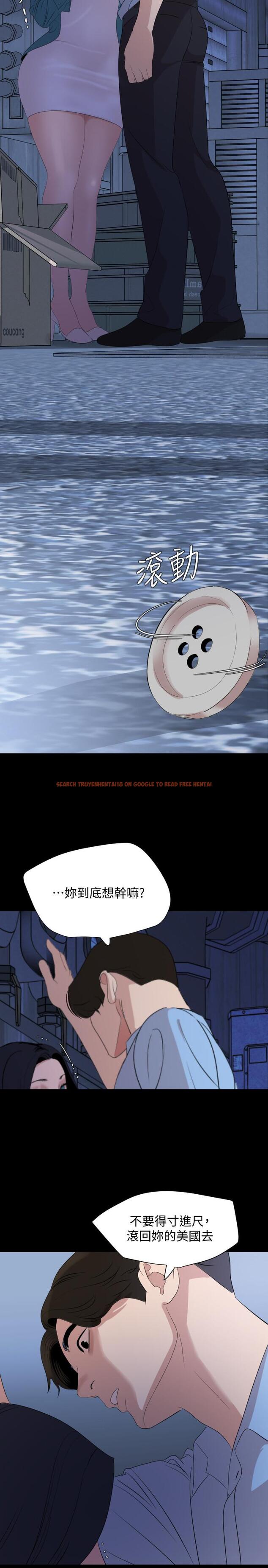 查看漫画與岳母同屋 - 第37話-忘不了而找上門的她 - www.tymanga.com中的520913图片