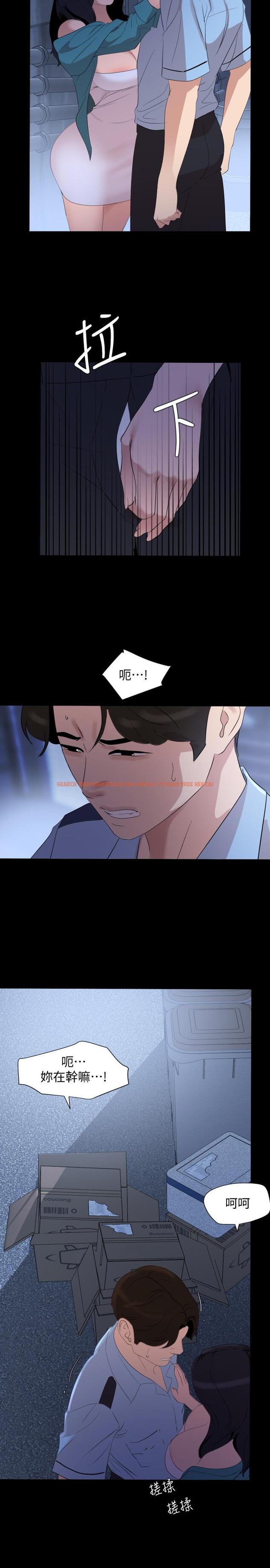 查看漫画與岳母同屋 - 第37話-忘不了而找上門的她 - www.tymanga.com中的520915图片