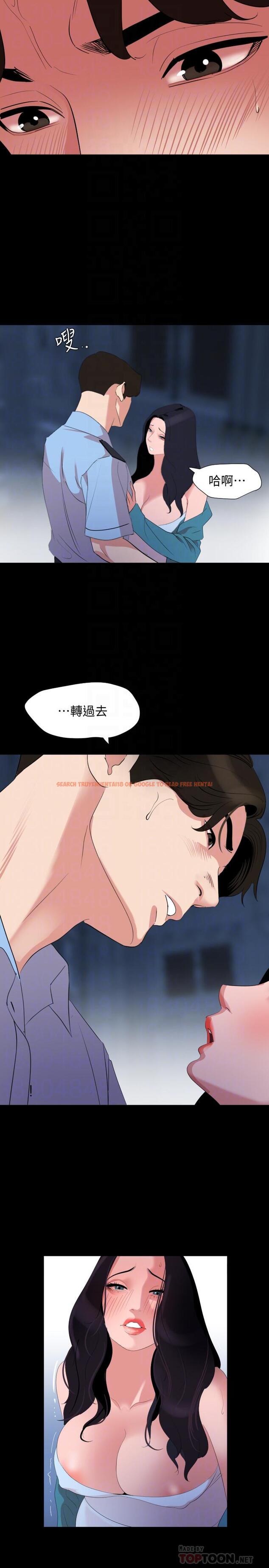 查看漫画與岳母同屋 - 第38話-第一次被人這麼粗魯的對待 - www.tymanga.com中的522866图片