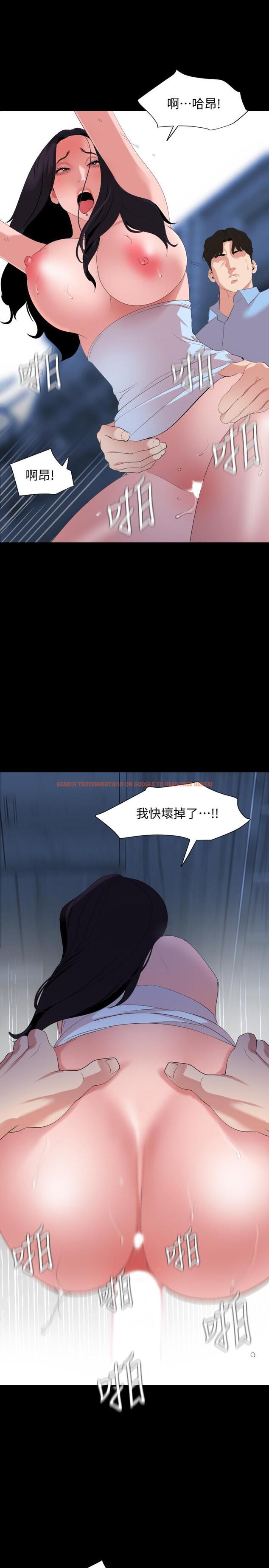 查看漫画與岳母同屋 - 第38話-第一次被人這麼粗魯的對待 - www.tymanga.com中的522873图片
