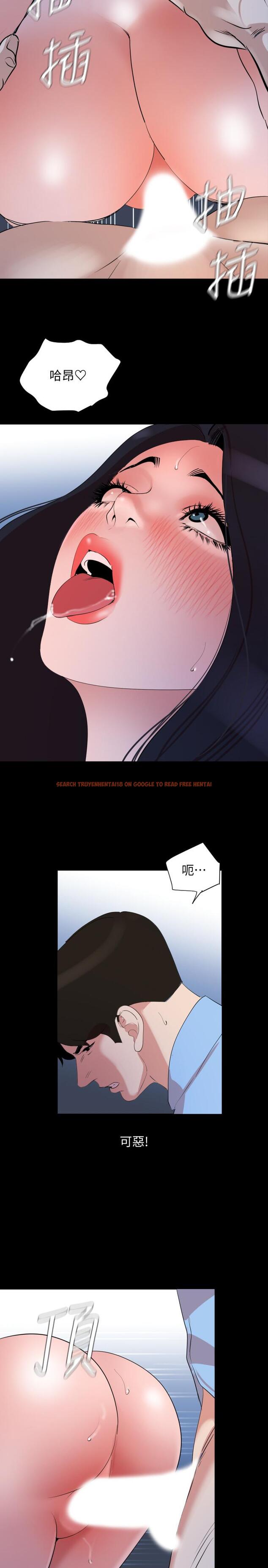查看漫画與岳母同屋 - 第39話-和發生過關係的三個女人同居 - www.tymanga.com中的524285图片