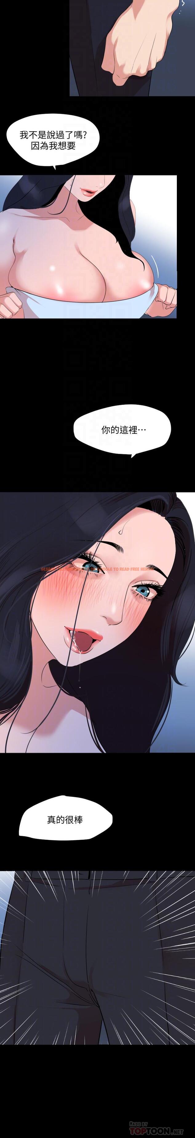 查看漫画與岳母同屋 - 第39話-和發生過關係的三個女人同居 - www.tymanga.com中的524300图片
