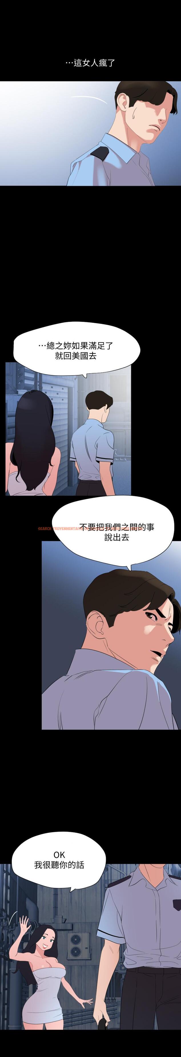 查看漫画與岳母同屋 - 第39話-和發生過關係的三個女人同居 - www.tymanga.com中的524301图片