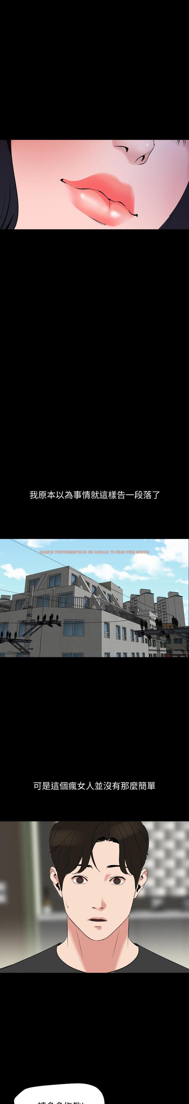 查看漫画與岳母同屋 - 第39話-和發生過關係的三個女人同居 - www.tymanga.com中的524302图片