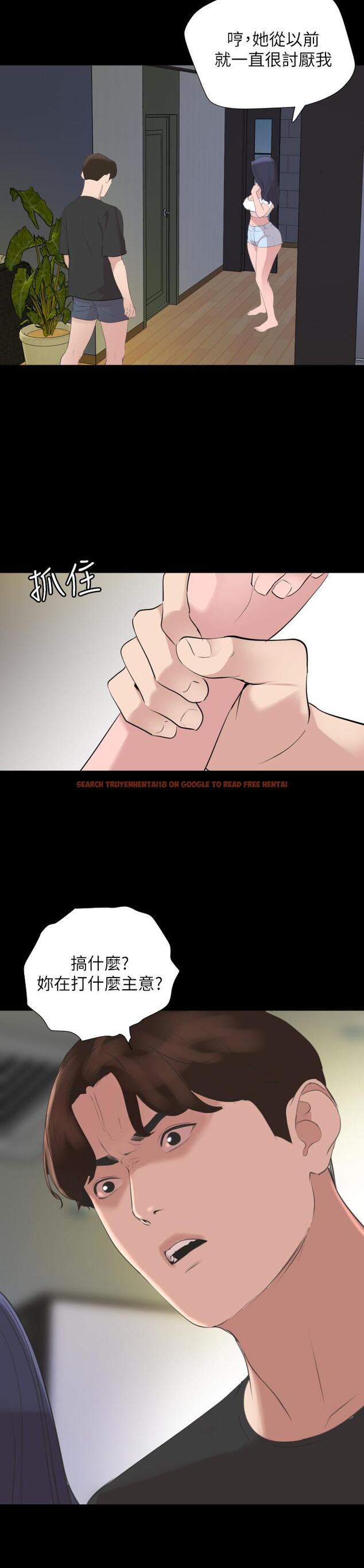 查看漫画與岳母同屋 - 第40話-和岳母獨處的好機會 - www.tymanga.com中的526101图片