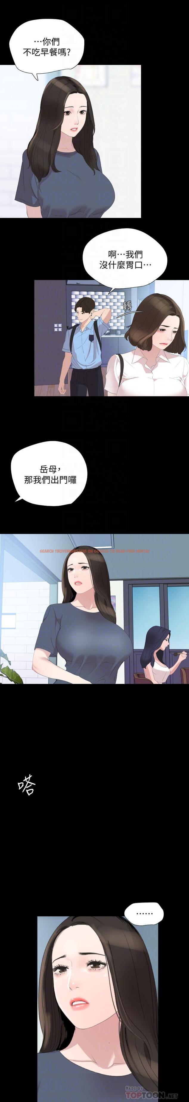 查看漫画與岳母同屋 - 第40話-和岳母獨處的好機會 - www.tymanga.com中的526106图片