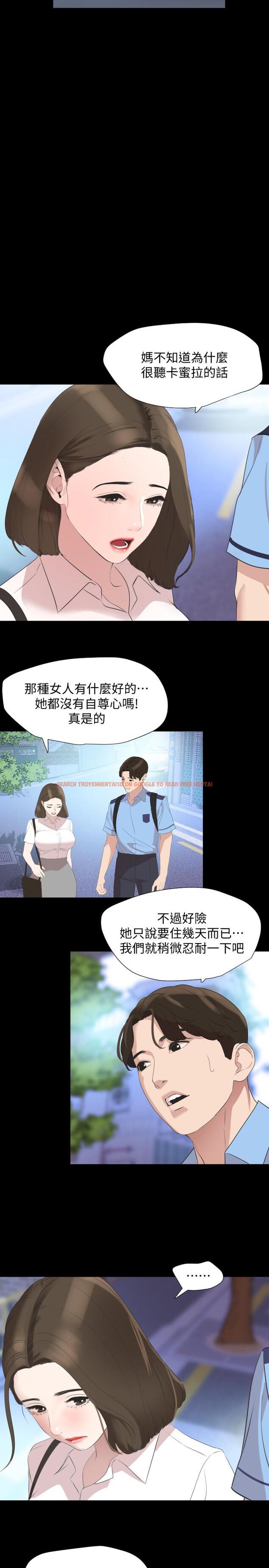 查看漫画與岳母同屋 - 第40話-和岳母獨處的好機會 - www.tymanga.com中的526107图片