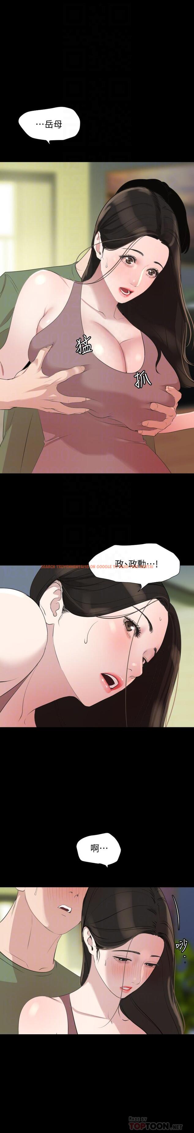 查看漫画與岳母同屋 - 第40話-和岳母獨處的好機會 - www.tymanga.com中的526112图片