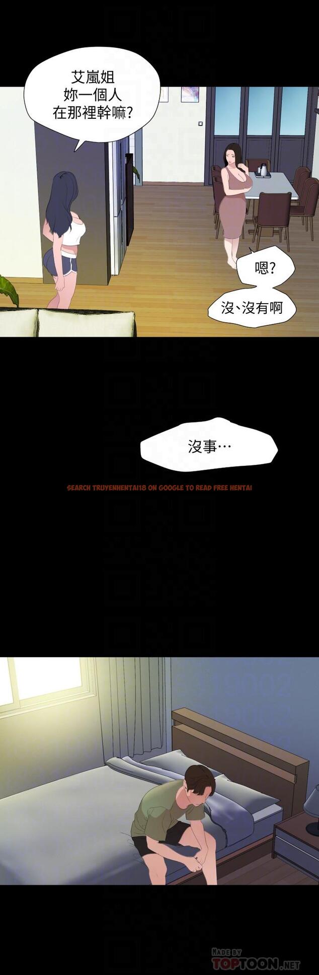 查看漫画與岳母同屋 - 第40話-和岳母獨處的好機會 - www.tymanga.com中的526114图片