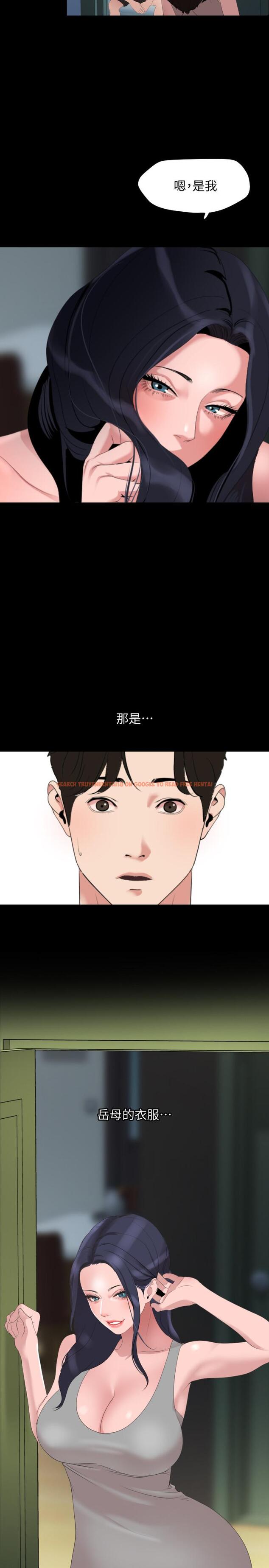 查看漫画與岳母同屋 - 第40話-和岳母獨處的好機會 - www.tymanga.com中的526116图片