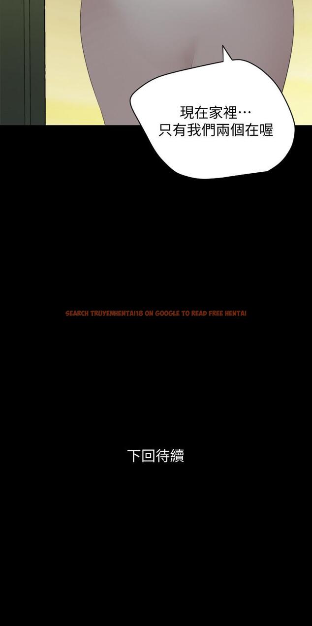 查看漫画與岳母同屋 - 第40話-和岳母獨處的好機會 - www.tymanga.com中的526117图片