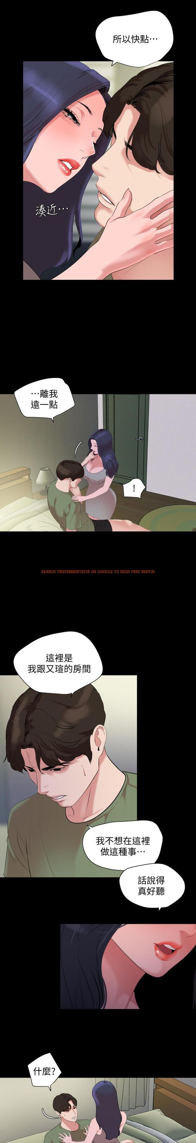 查看漫画與岳母同屋 - 第41話-不要出聲，繼續 - www.tymanga.com中的527752图片