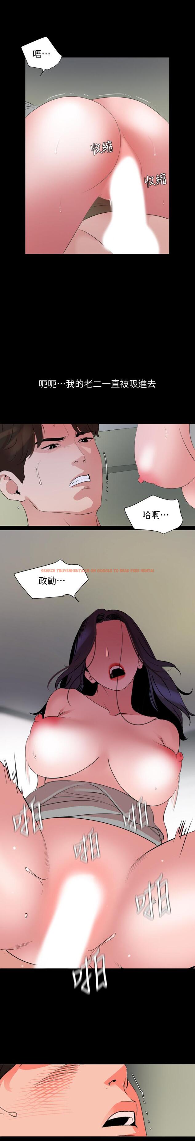 查看漫画與岳母同屋 - 第41話-不要出聲，繼續 - www.tymanga.com中的527760图片