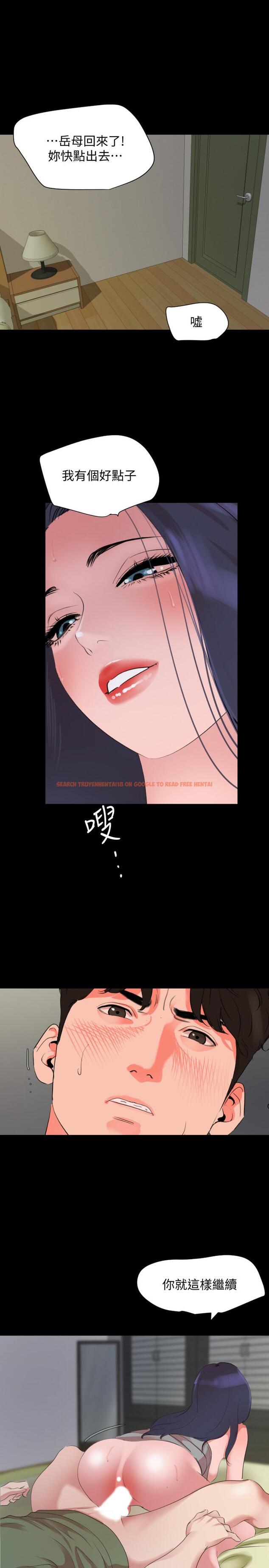 查看漫画與岳母同屋 - 第41話-不要出聲，繼續 - www.tymanga.com中的527771图片