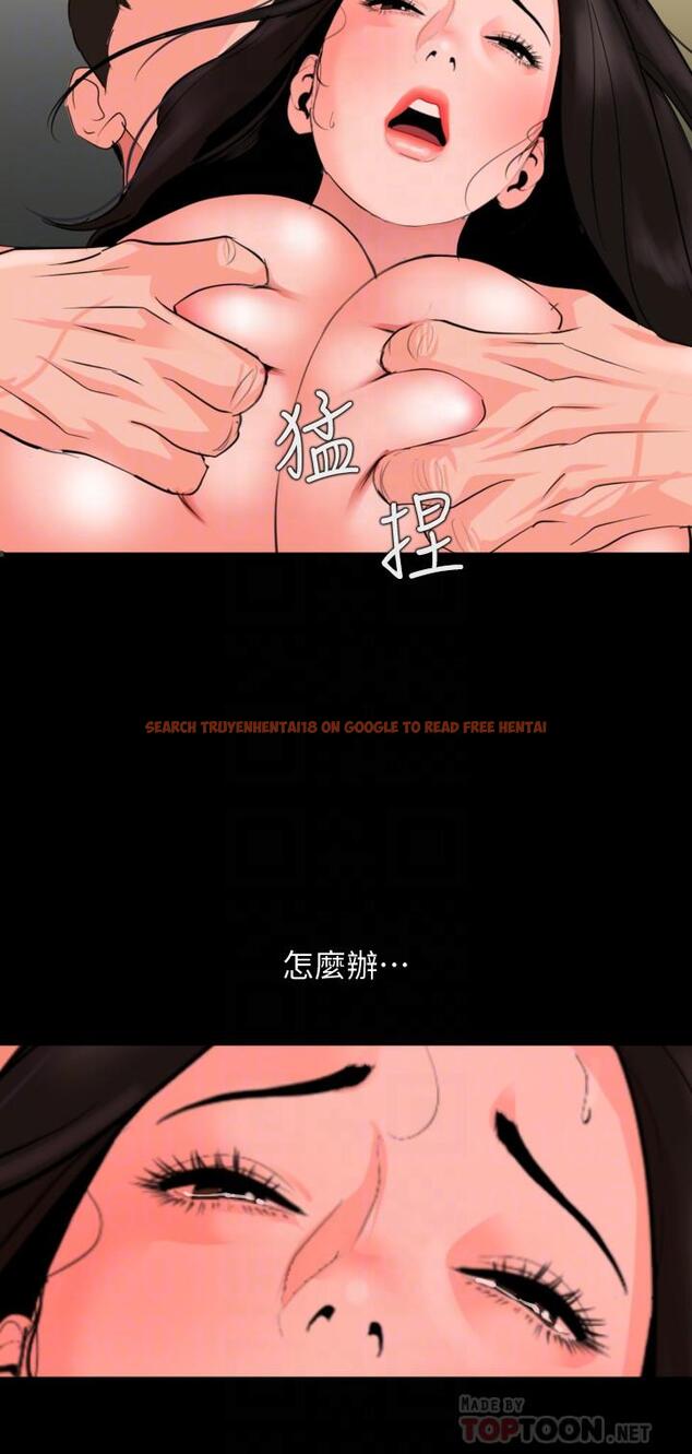 查看漫画與岳母同屋 - 第43話-好想欺負岳母 - tymanga.com中的531546图片