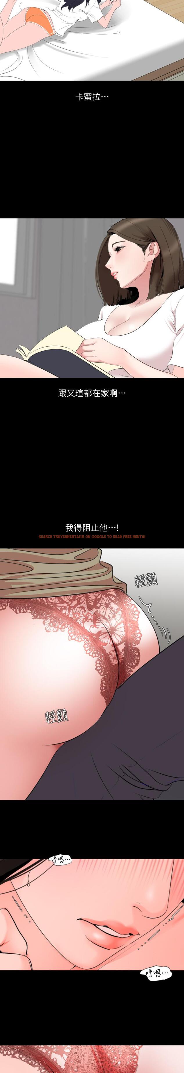 查看漫画與岳母同屋 - 第43話-好想欺負岳母 - tymanga.com中的531549图片