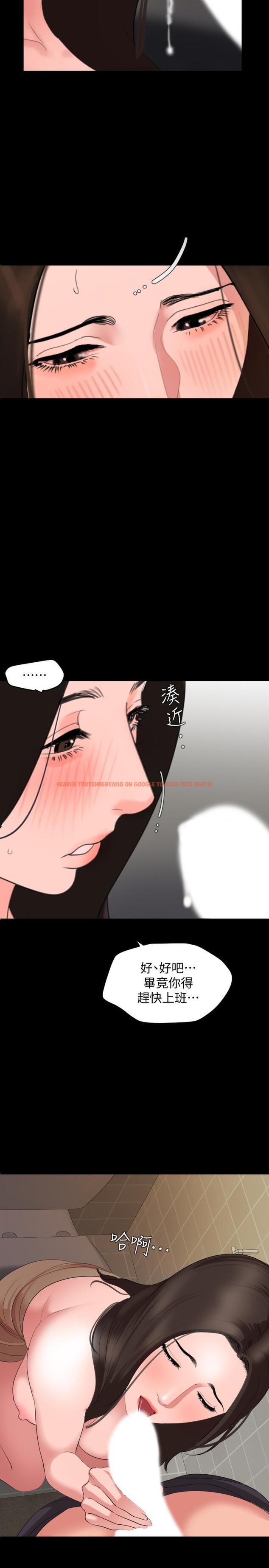 查看漫画與岳母同屋 - 第43話-好想欺負岳母 - tymanga.com中的531553图片