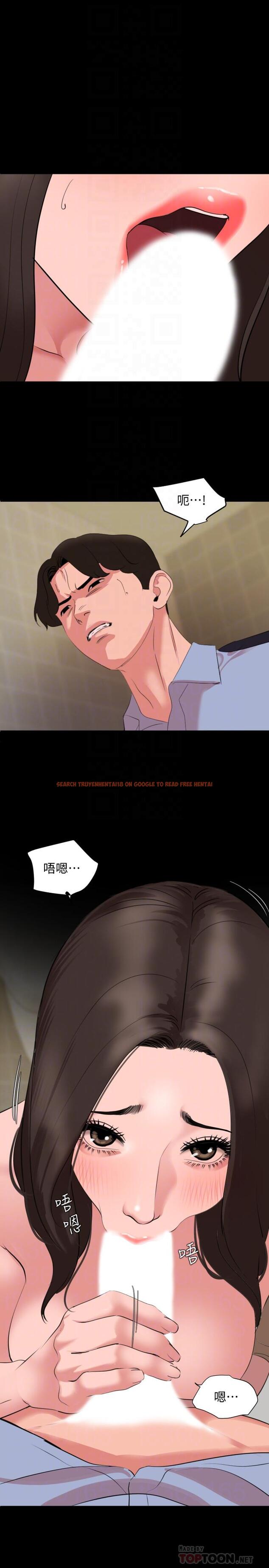 查看漫画與岳母同屋 - 第43話-好想欺負岳母 - tymanga.com中的531554图片