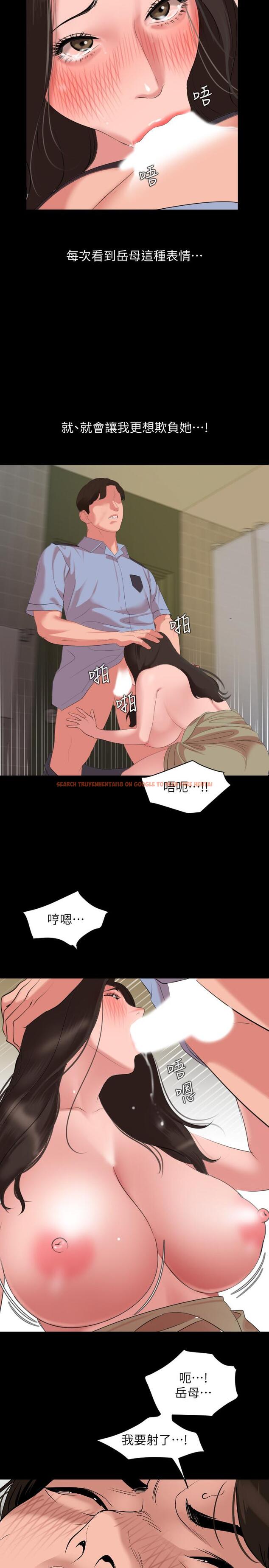 查看漫画與岳母同屋 - 第43話-好想欺負岳母 - tymanga.com中的531560图片