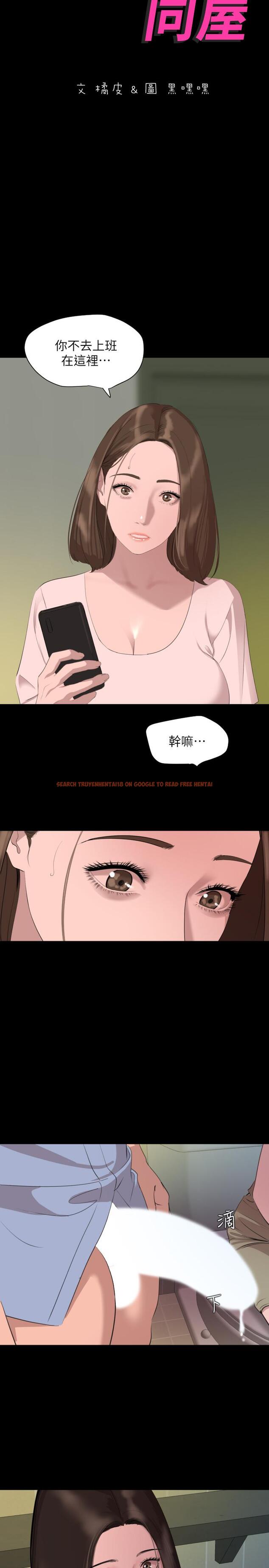 查看漫画與岳母同屋 - 第44話-還能怎麼辦，用身體忘掉吧 - tymanga.com中的533408图片