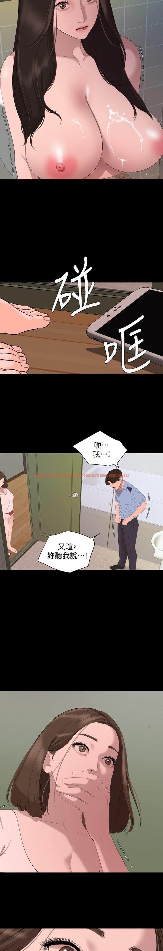 查看漫画與岳母同屋 - 第44話-還能怎麼辦，用身體忘掉吧 - tymanga.com中的533409图片