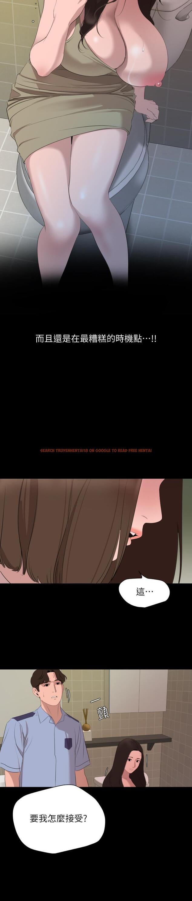 查看漫画與岳母同屋 - 第44話-還能怎麼辦，用身體忘掉吧 - tymanga.com中的533411图片