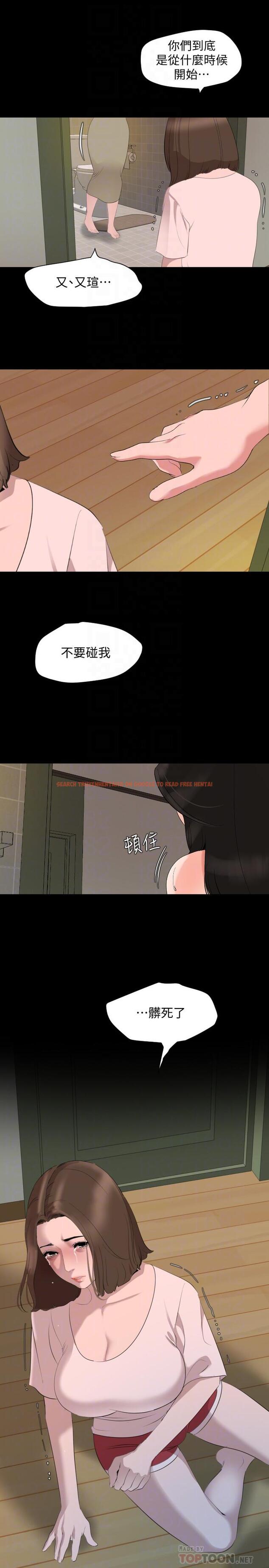 查看漫画與岳母同屋 - 第44話-還能怎麼辦，用身體忘掉吧 - tymanga.com中的533412图片