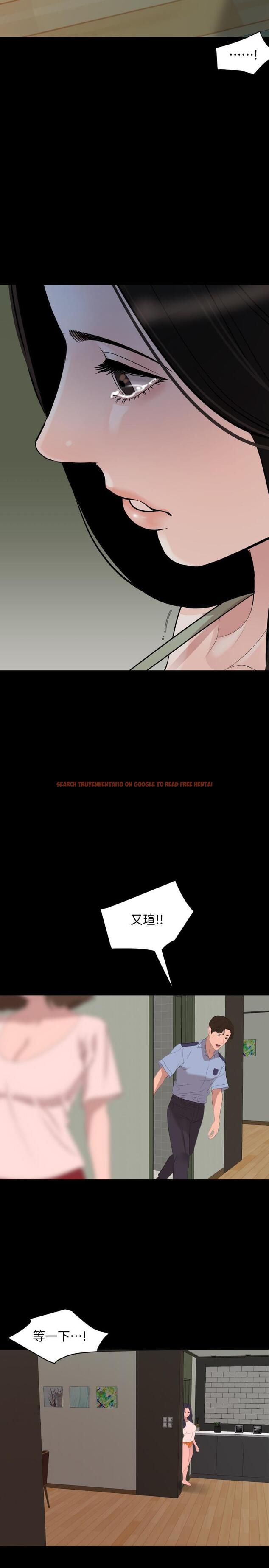 查看漫画與岳母同屋 - 第44話-還能怎麼辦，用身體忘掉吧 - tymanga.com中的533413图片