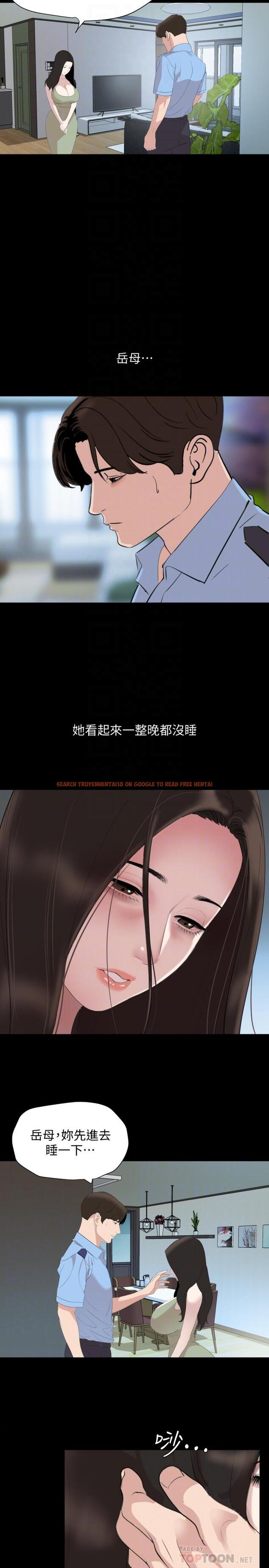 查看漫画與岳母同屋 - 第44話-還能怎麼辦，用身體忘掉吧 - tymanga.com中的533418图片