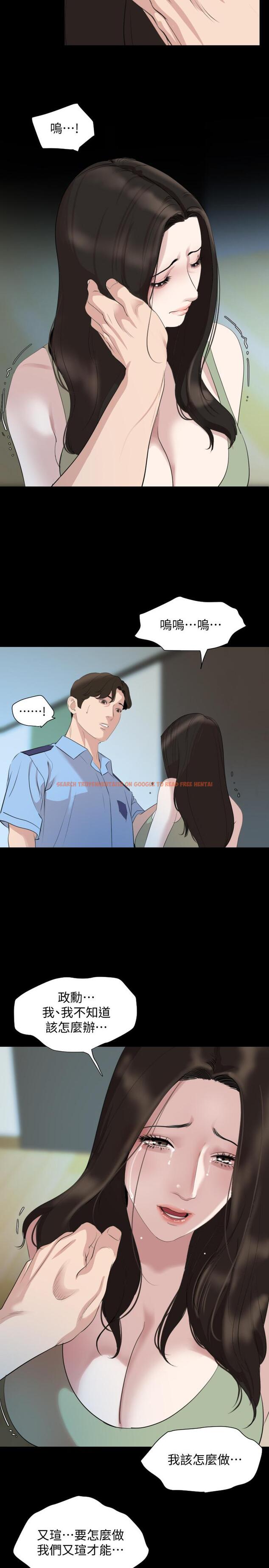 查看漫画與岳母同屋 - 第44話-還能怎麼辦，用身體忘掉吧 - tymanga.com中的533419图片