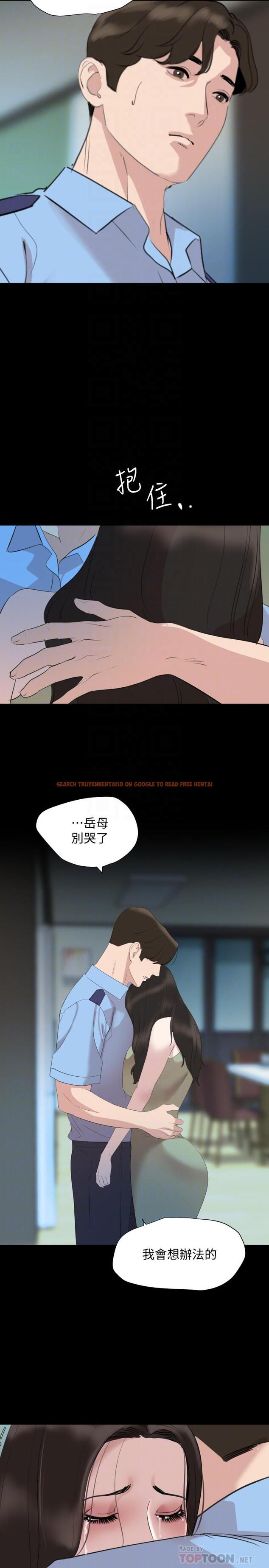 查看漫画與岳母同屋 - 第44話-還能怎麼辦，用身體忘掉吧 - tymanga.com中的533420图片