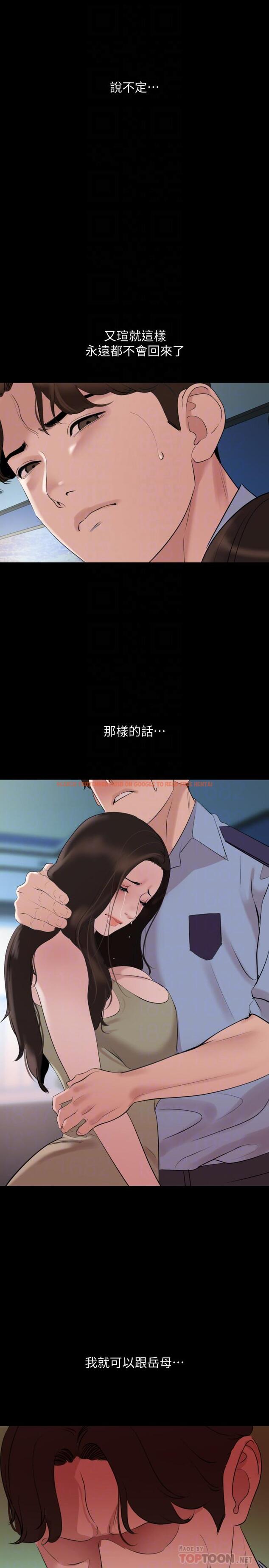 查看漫画與岳母同屋 - 第44話-還能怎麼辦，用身體忘掉吧 - tymanga.com中的533422图片