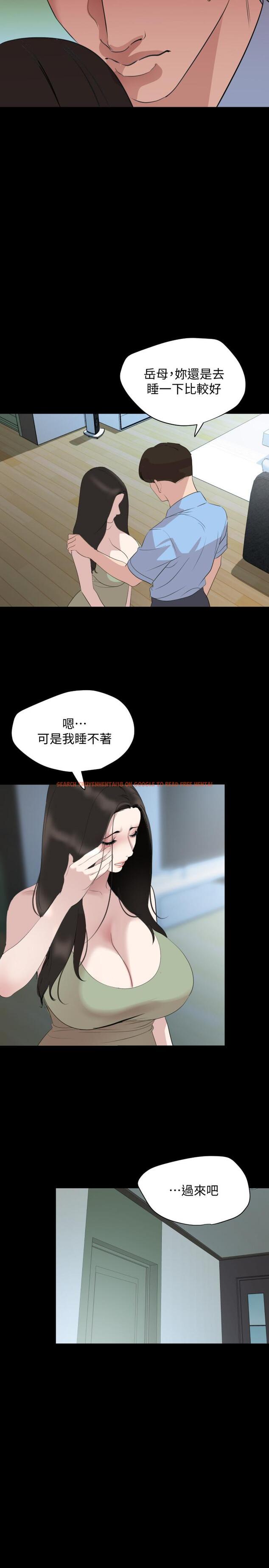 查看漫画與岳母同屋 - 第44話-還能怎麼辦，用身體忘掉吧 - tymanga.com中的533423图片