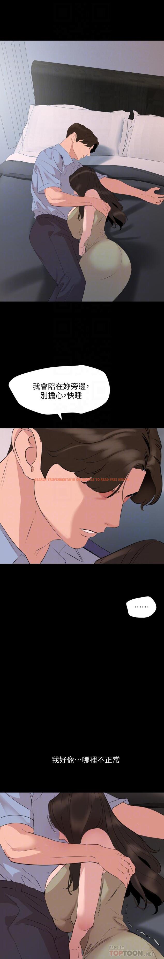 查看漫画與岳母同屋 - 第44話-還能怎麼辦，用身體忘掉吧 - tymanga.com中的533424图片