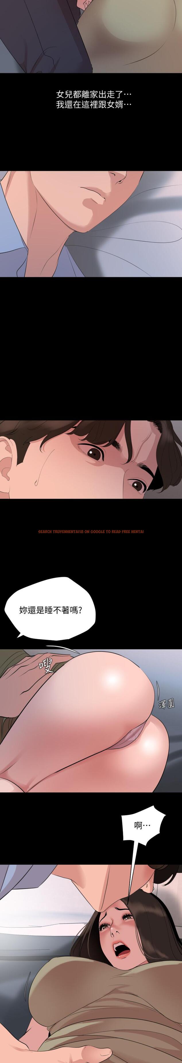 查看漫画與岳母同屋 - 第44話-還能怎麼辦，用身體忘掉吧 - tymanga.com中的533425图片
