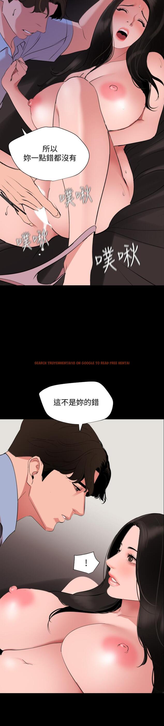 查看漫画與岳母同屋 - 第45話-讓艾嵐離不開我 - tymanga.com中的535335图片