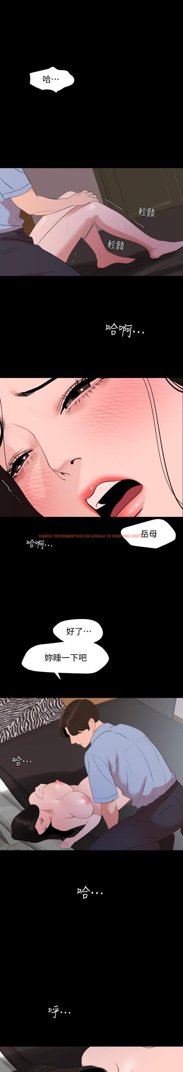 查看漫画與岳母同屋 - 第45話-讓艾嵐離不開我 - tymanga.com中的535341图片