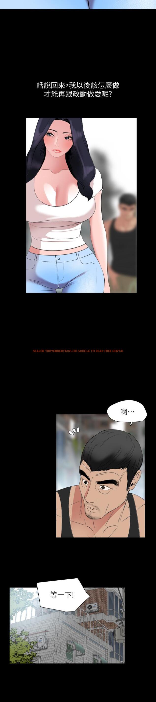 查看漫画與岳母同屋 - 第45話-讓艾嵐離不開我 - tymanga.com中的535345图片