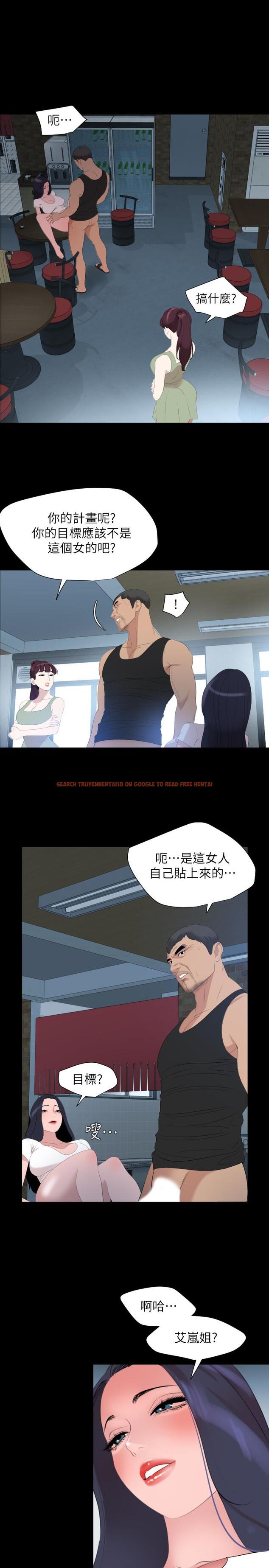 查看漫画與岳母同屋 - 第46話-只有他能滿足我 - tymanga.com中的537255图片