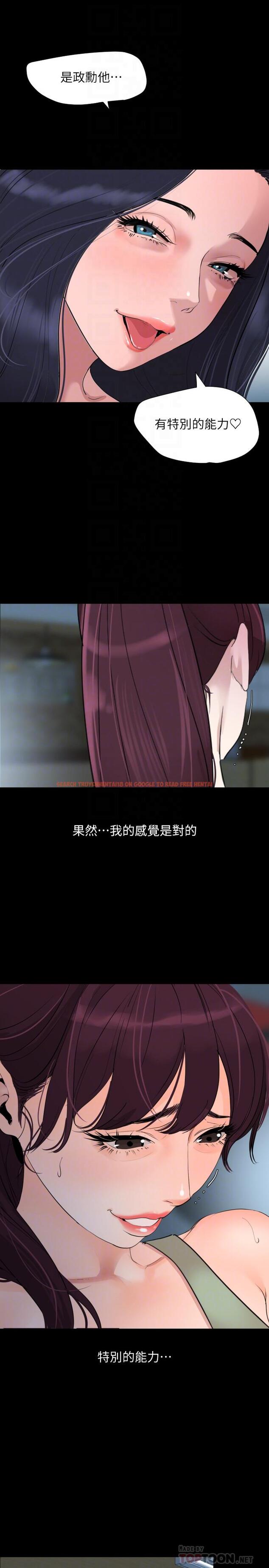 查看漫画與岳母同屋 - 第46話-只有他能滿足我 - tymanga.com中的537258图片