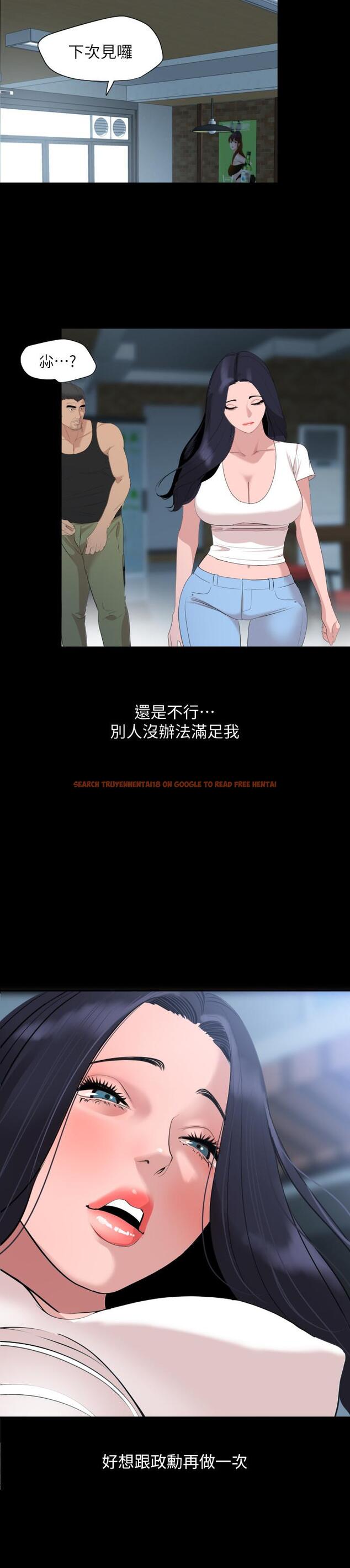 查看漫画與岳母同屋 - 第46話-只有他能滿足我 - tymanga.com中的537259图片