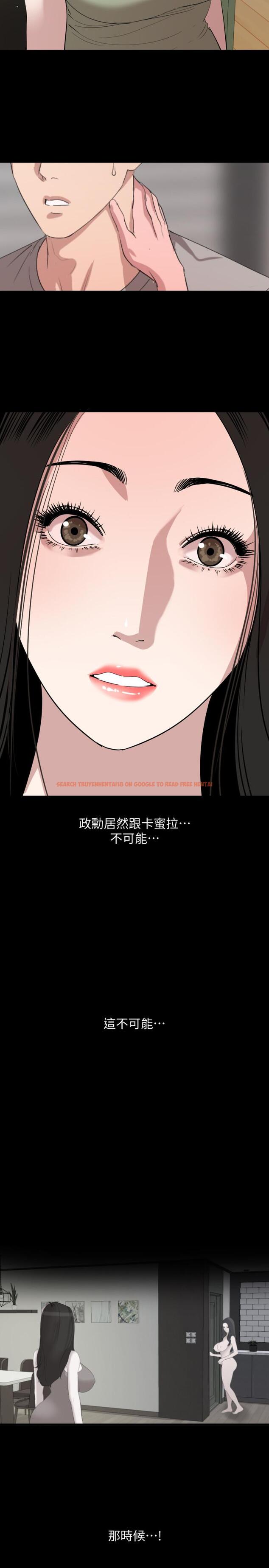 查看漫画與岳母同屋 - 第47話-想找她得先滿足我 - tymanga.com中的539115图片
