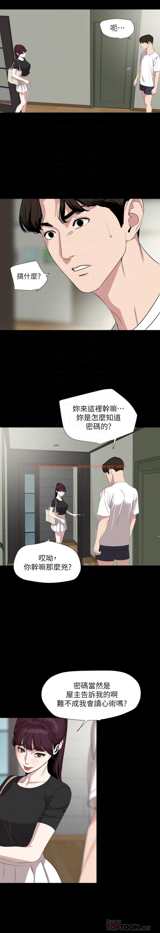 查看漫画與岳母同屋 - 第47話-想找她得先滿足我 - tymanga.com中的539128图片