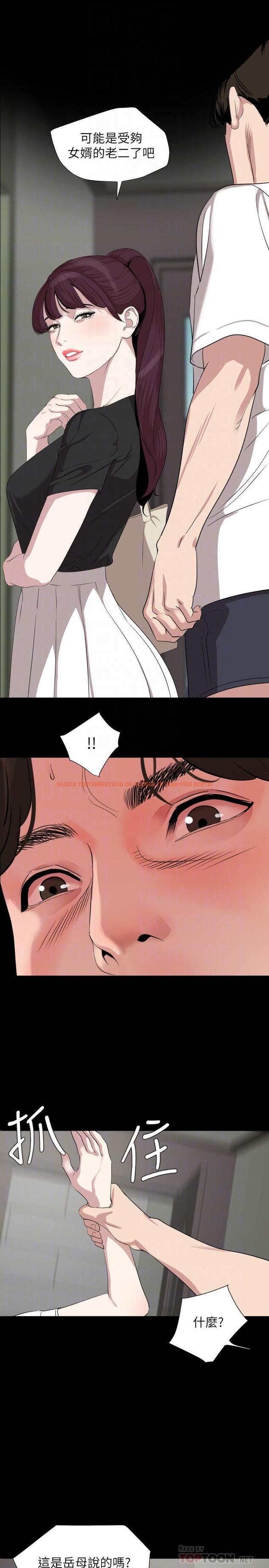 查看漫画與岳母同屋 - 第47話-想找她得先滿足我 - tymanga.com中的539130图片