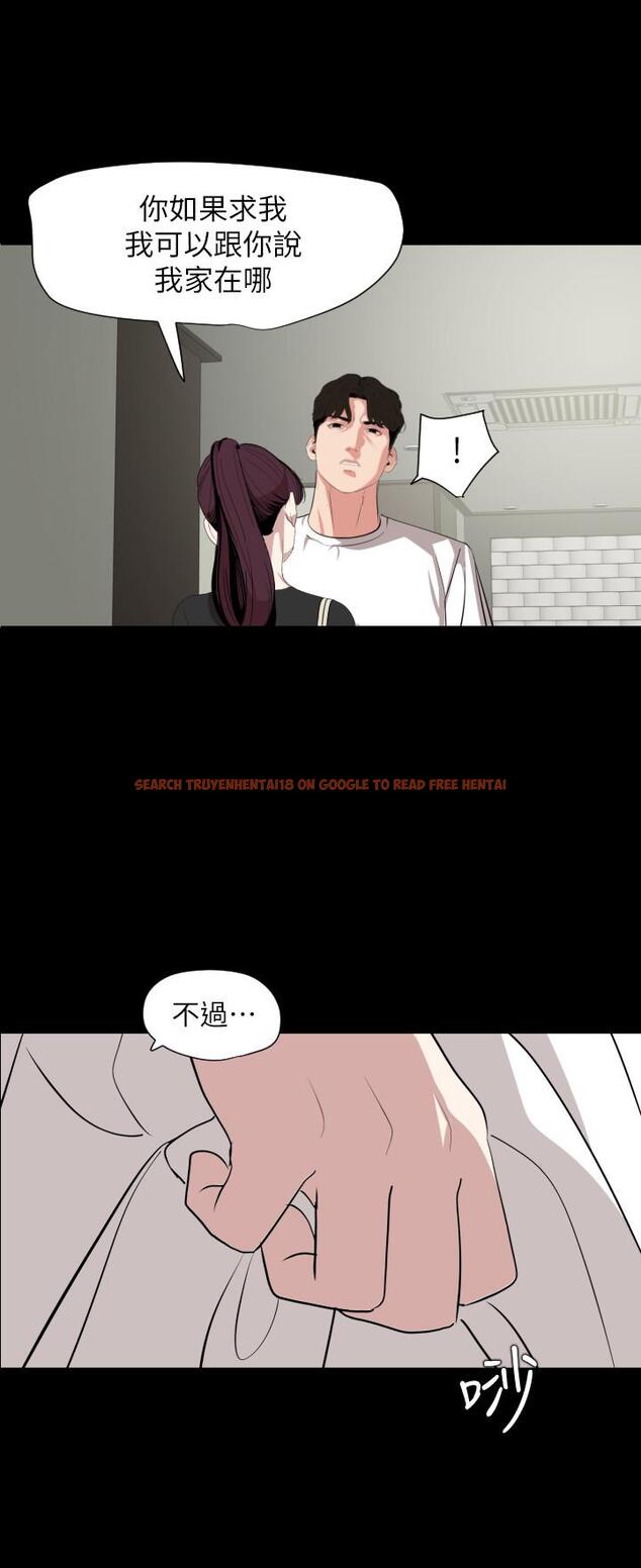 查看漫画與岳母同屋 - 第47話-想找她得先滿足我 - tymanga.com中的539132图片